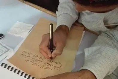 Rubutun Kur'ani Na Bai Daya A Masar