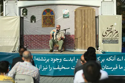 بیست‌وهشتمین مراسم بزرگداشت سالروز شهادت سید مرتضی آوینی