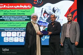 پنجمین اجلاس بین‌المللی همبستگی با کودکان و نوجوانان فلسطینی