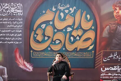 قافله سوگواری امام صادق (ع) در اصفهان