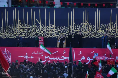 اجتماع بزرگ «یوم الحسین(ع)» در اصفهان