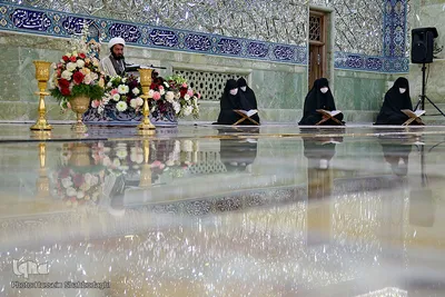 ترتیل‌خوانی در حرم حضرت معصومه(س)