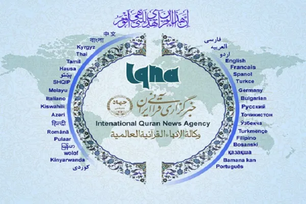 ۱۷ سال تولید و نشر خبر بر مدار مهم‌ترین پیام‌رسان هستی
