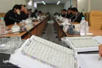 مسابقات قرآن جامعه کار و تلاش چهارمحال و بختیاری
