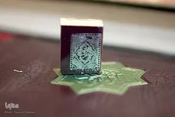 Egypt’s Smallest Printed Quran on Display at Tehran Expo