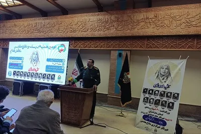 مراسم گرامیداشت هفته دفاع مقدس