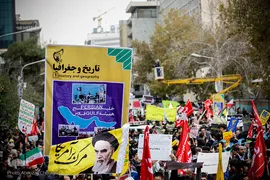 راهپیمایی ۱۳ آبان