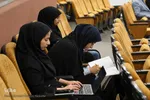 چهارمین همایش بین‌المللی مولوی‌پژوهی در دانشگاه اصفهان