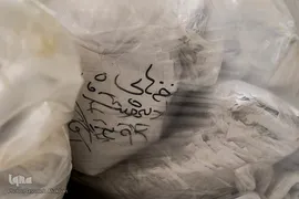 تعطیلی زندان رجایی شهر کرج