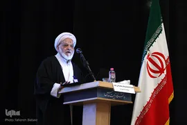نخستین گردهمایی بانکداری و تأمین مالی اسلامی