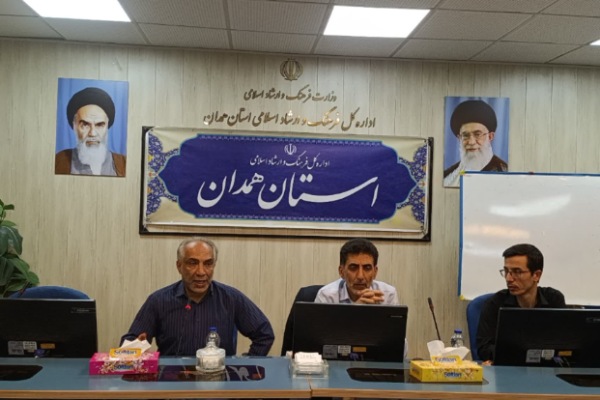 جلسه اداره ارشاد همدان