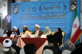 سمینار «گفتگوهای بین‌المللی گفتمان توحیدی ـ اخلاقی امام خمینی(ره) در دنیای معاصر