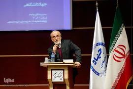 آئین تجلیل از برترین های پژوهش و فناوری جهاد دانشگاهی