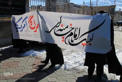 مراسم بزرگداشت شهید سردار قاسم سلیمانی و حماسه 9 دی در اهر