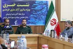نشست خبری سپاه فجر استان فارس‎‎