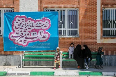 ارائه خدمت رایگان پزشکی در حاشیه شهر مشهد
