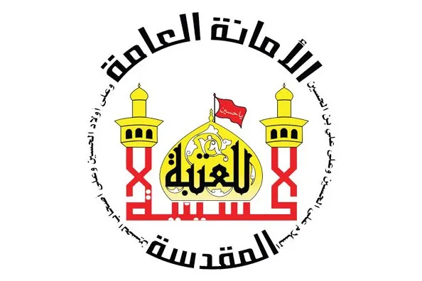 ثبت 29 هزار موکب در عتبه حسینی