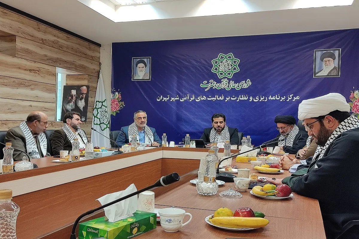 خیز بلند شهرداری تهران در اجرای برنامه‌های قرآنی شاخص + فیلم