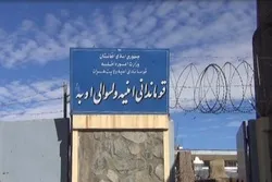 Five Killed in Bombing in Afghanistan’s Herat