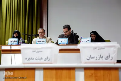 مجمع عمومی اتحادیه های قرآنی استان تهران