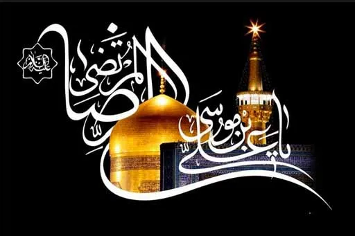 حسینیه‌های تهران؛ میزبان سوگواران 28 صفر