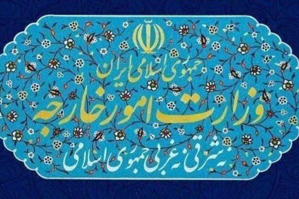 بيان لوزارة الخارجية الإيرانية حول التطورات الأخيرة في سوريا