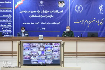 آیین افتتاحیه ۲۵۵۰پروژه محرومیت زدایی سازمان بسیج مستضعفین
