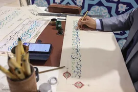 نمایشگاه جانبی مسابقات بین‌المللی قرآن