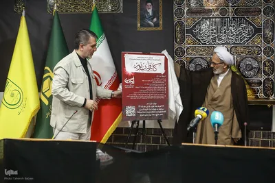 برگزاری جلسه سیاست‌گذاری فعالیت‌های قرآنی ستاد اربعین ۱۴۰۵