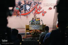 حماسه 9 دی، مبتنی بر نگرش عاشورایی