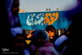 رونمایی سرود «فرمانده مهدی» در مسجد جمکران