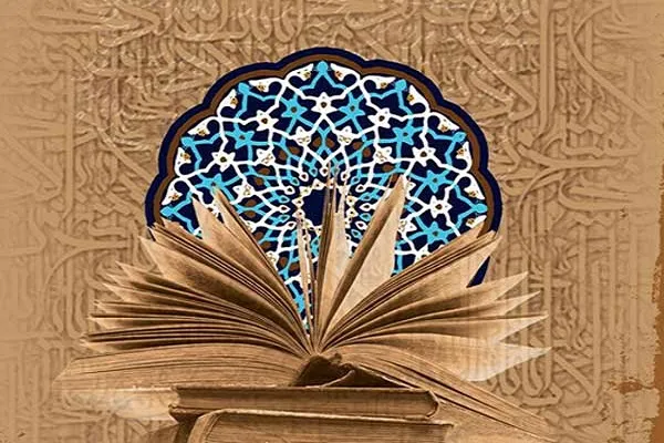 برگزاری دوره مجازی معارف اسلامی در سوئیس