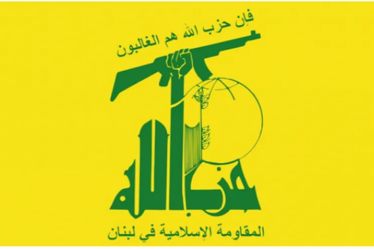 Concessões do Governo Libanês Não Vão Parar Agressão Israelense: Hezbollah
