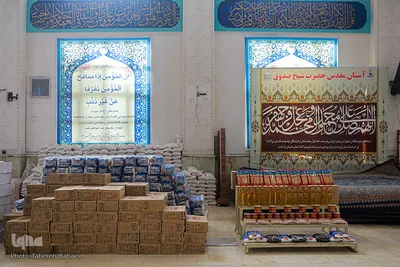 طرح شهیدحاج قاسم سلیمانی
