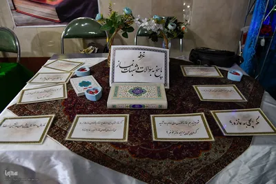یازدهمین نمایشگاه قرآن البرز‎