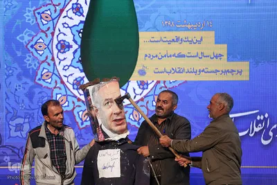 همایش تجلیل از یاوران چهملین سالگرد پیروزی انقلاب