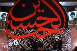 Məhərrəm əzadarlığı | Tehran, 2020