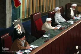 ششمین اجلاسیه دوره پنجم مجلس خبرگان رهبری