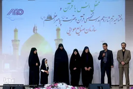 افتتاحیه ترم شانزدهم مدرسه تخصصی قرآن و عترت پیامبر اعظم(ص) سازمان صنایع هوایی
