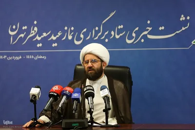 نشست خبری ستاد برگزاری نماز عید فطر