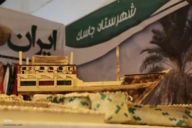 هرمزگان میزبان رویداد ملی «ایران‌جان»