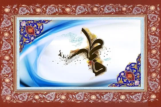 دلایل افضلیت حسبی حضرت فاطمه(س)