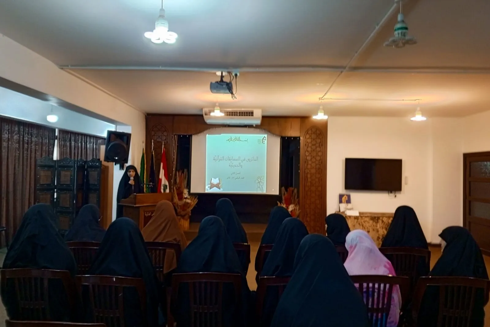 حوزة السيّدة الزهراء(س) تقيم حفل تكريم للمشاركات في المسابقات القرآنيّة 