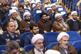 دومین کنگره اندیشه‌های قرآنی امام خامنه‌ای