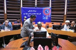 Competition for Visually-Impaired Wraps Up in Tehran