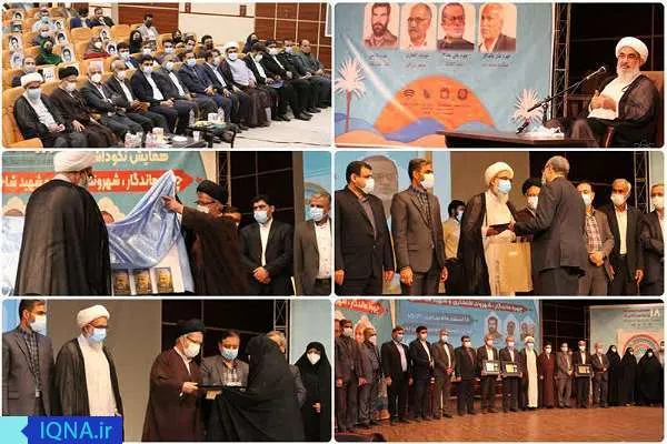 علمداران قرآنی خلیج‌فارس در بوشهر تجلیل شدند + عکس