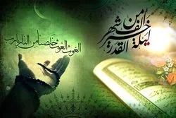 پاکستان؛ملک بھر میں پہلی شب قدر نہایت عقیدت و احترام سے منائی گئی