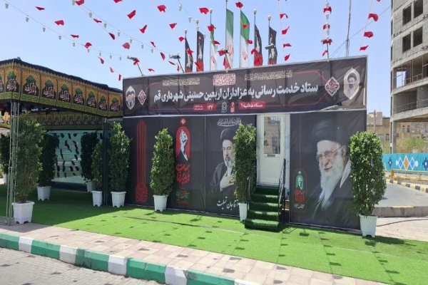 موکب اربعینی