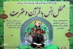 سیدفواد شوکاوی قاری قرآن کریم 