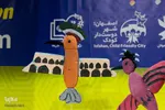 افتتاحیه چهارمین دوره پوپک در اصفهان